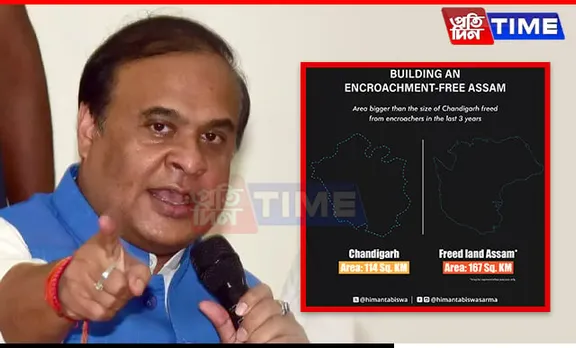 "Larger Than Chandigarh": Assam Reclaims 167 Sq. Km From Encroachers, Says CM